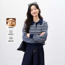 秋水伊人 Fairy系列 撞色条纹针织衫 学院风 含绵羊毛 冬季毛衣