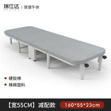 限移动端：瑞仕达 CR0350 午休折叠床