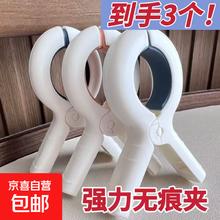 京喜 强力固定夹