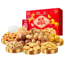 今日必买、淘金币可用：来伊份 好事发生坚果礼盒2007g