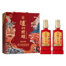 泸州老窖 泸州特酿福运双禧 52度 浓香型白酒礼盒 500ml*2瓶