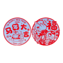 新年装饰窗花玻璃贴 马年春节福字贴 红色30# 10张装 随机款式