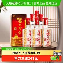 泸州老窖 六年窖头曲 52%vol 浓香型白酒 6瓶+礼袋*3