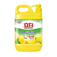 立白 清新柠檬洗洁精 1.5kg 除味去油腥餐具净洗涤灵