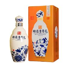 赊店老酒 赊店清青花 52%vol 浓香型白酒 500ml 单瓶装