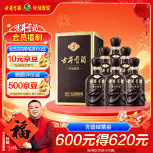 古井贡酒 年份原浆 古5 50%vol 浓香型白酒 500ml*6瓶 整箱装