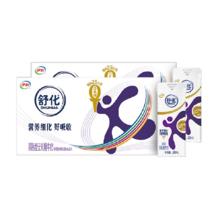 伊利 舒化高钙牛奶 220ml*24盒*2箱