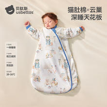贝肽斯 婴儿恒温睡袋 猫肚棉x保暖格兰城邦 M码