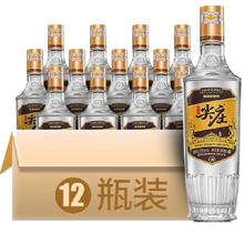 限移动端、京东百亿补贴：五粮液 股份尖庄高光50度浓香型白酒500ml12瓶原箱优级新老随机