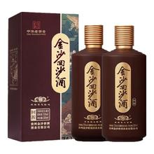 金沙 回沙酒 回源 酱香型白酒 大曲坤沙 53度 500mL 2瓶