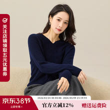 春竹 100%羊毛 女士羊毛衫