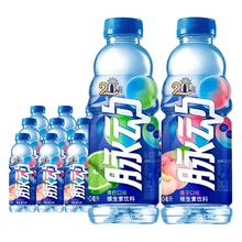 脉动 维生素饮料 青柠口味400ml*6
