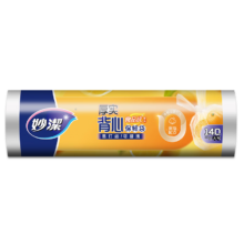 妙洁 大号手提背心式保鲜袋 140只