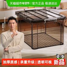 88VIP会员：佳帮手 JBS-ZLX-882JD-GCR 透明收纳箱 45L 塑料 防尘 53x38x32cm