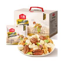 纯坚果 混合干果坚果