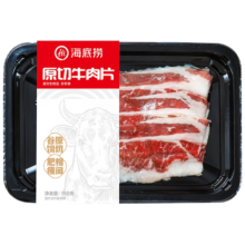 海底捞 原切牛肉片 150g/盒 谷饲生鲜冷冻 火锅烧烤食材