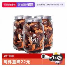 皮爷咖啡 法式海盐太妃糖果仁焦糖 105g*3罐装
