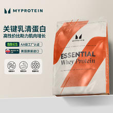MYPROTEIN IMPACT乳清蛋白粉 奶茶味 8.8磅