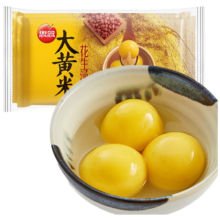 首购礼金：思念 大黄米花生汤圆 454g*2袋*5件