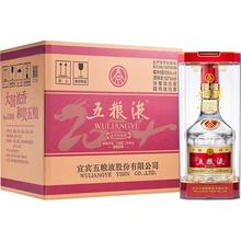 限移动端、京东百亿补贴：五粮液 第八代五粮液龙抬头（二月初二）纪念酒 52%vol 500mL 6瓶
