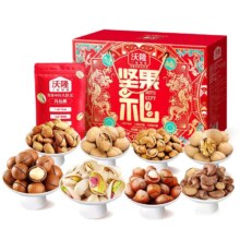 沃隆 坚果礼盒 1.22kg 零食礼盒 干果炒货 过节送礼佳品