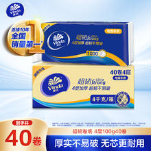维达 超韧系列 卷纸 4层100g40卷