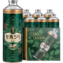 雪花全麦5号马口铁1L*6罐