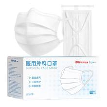 超亚医药 超亚 一次性医用外科口罩 独立包装 50只装 成人