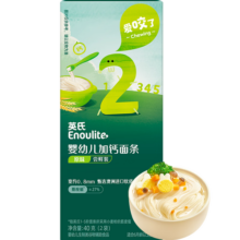 英氏（Engnice）【宝宝面条专区】婴幼儿有机面条辅食儿童意面碎碎面蝴蝶面 婴幼儿营养面条尝鲜装原味40g