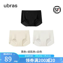 京东PLUS：Ubras 无尺码女士内裤 包臀3条