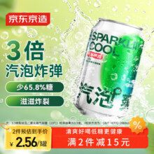 京东京造 香草味含汽气泡爽苏打水 330ml*6罐 会员专享