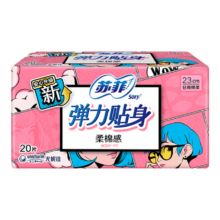 苏菲 弹力贴身卫生巾 230mm 棉柔感舒适防漏 5片*4包 试用款