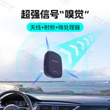 ETCSP 2026款智能无卡ETC设备 全国高速通用