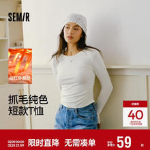 森马 长袖T恤女短款紧身发热抓毛纯色冬装 109725101010