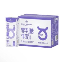 One's Member 零乳糖牛奶 3.6g蛋白 200ml*6盒