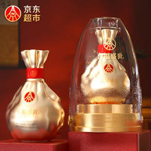 需换购：五粮液 喜福盛世日进斗金 52°浓香型白酒 500ml 1瓶