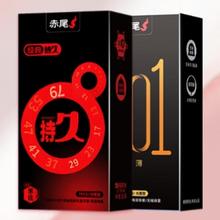值选：赤尾 超薄持久安全套组合17只（持久*7只+黑金至薄001*10只）