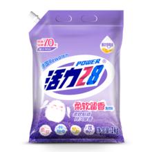 活力28 柔软留香洗衣粉 2斤