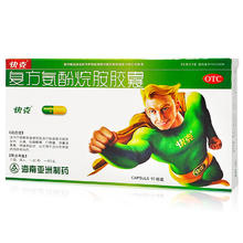 快克 复方氨酚烷胺胶囊10粒