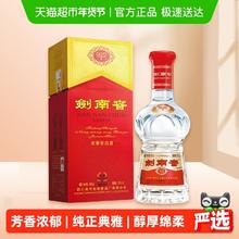 剑南春 水晶剑 52%vol 浓香型白酒