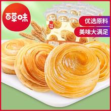 百草味 手撕面包 1kg