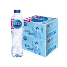 88VIP：青啤优活 纯净水 550ml*24*2箱装