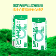 1号会员店 3.6g蛋白有机纯牛奶 200ml*10盒＊3件
