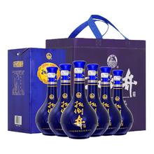 淘金币可用：扳倒井 新蓝A6 42%vol 浓香型白酒 500ml*6瓶