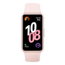 华为 手环10 智能手环 拂晓粉 标准版