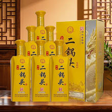 永丰牌 北京二锅头白酒 黄龙经典纯粮 42度 500ml*6瓶