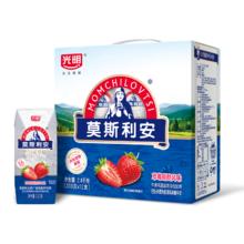 莫斯利安 光明莫斯利安草莓酸酪风味酸奶礼盒装200g*12盒