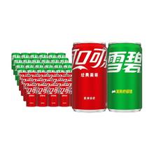 88VIP会员：可口可乐 +雪碧 组合装48瓶 碳酸饮料经典原味（200ml*24罐+200ml*24罐）
