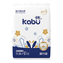 卡布青花锦 婴儿纸尿裤拉拉裤 XL码 3片 12-17KG