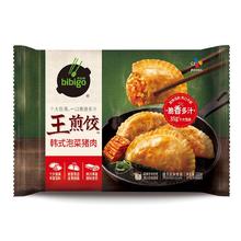 必品阁 王煎饺 韩式泡菜猪肉味 210g